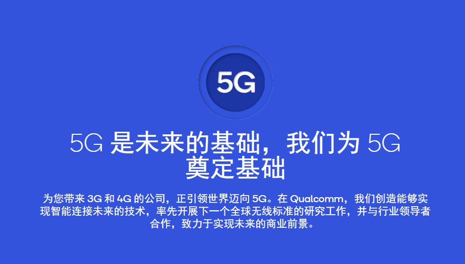 5GWiFi與5G通信的區別：幾乎沒有任何關聯