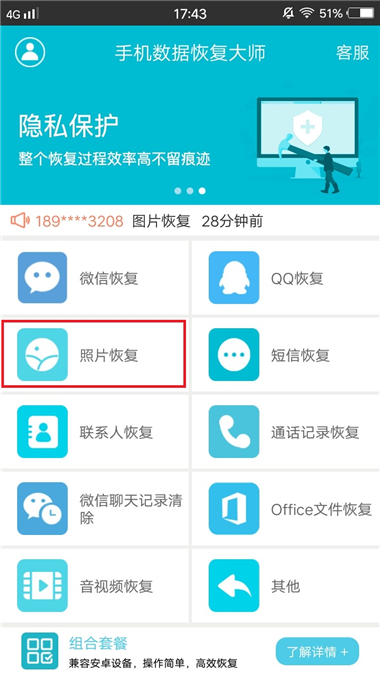 還在擔心誤刪vivo手機重要照片？有了這些方法，再無后顧之憂