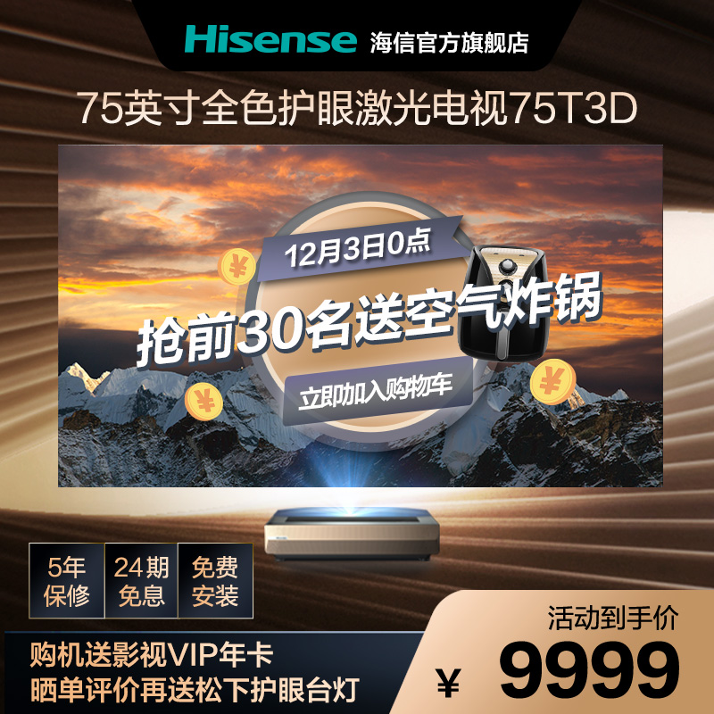 O1CN01UHGWZL1vyQUMZHZ76_!!0-item_pic