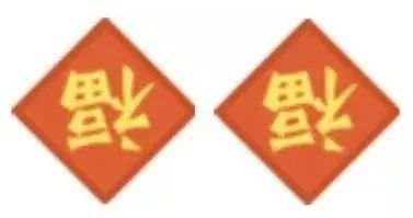 超全微信春節表情雨！學會這些，你就是群里最會聊天的人！