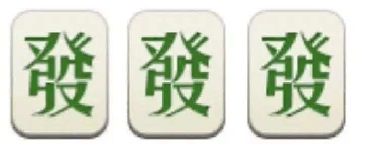 超全微信春節表情雨！學會這些，你就是群里最會聊天的人！