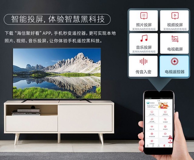 最便宜的大屏電視有哪些？每一臺都是爆款