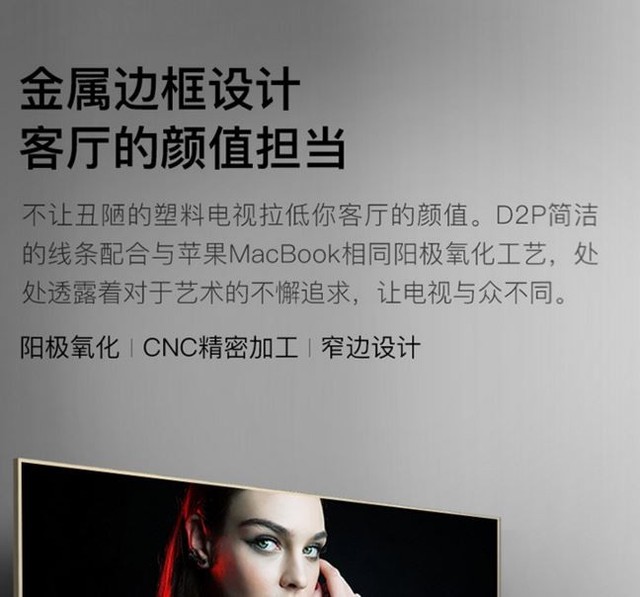 最便宜的大屏電視有哪些？每一臺都是爆款