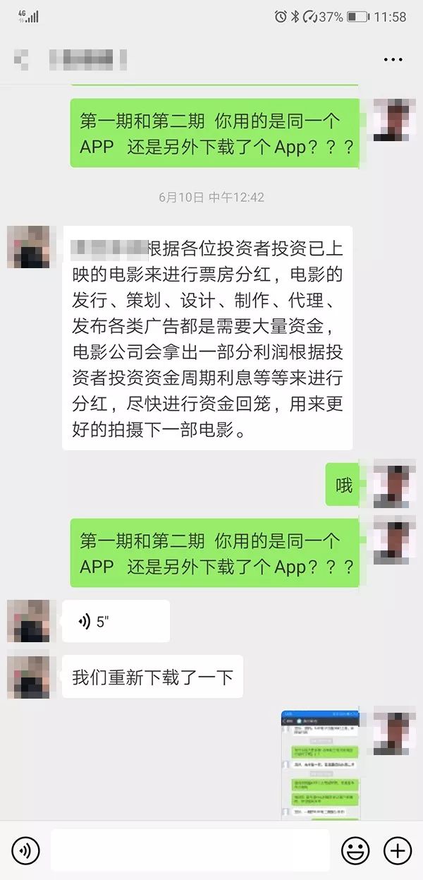 網絡投資理財，真的能賺錢嗎？