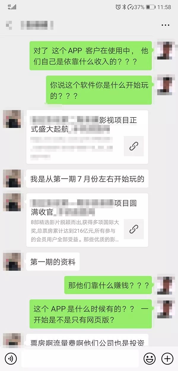 網絡投資理財，真的能賺錢嗎？
