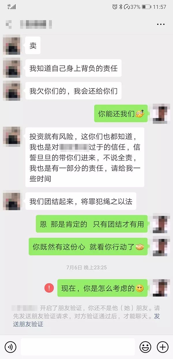 網絡投資理財，真的能賺錢嗎？