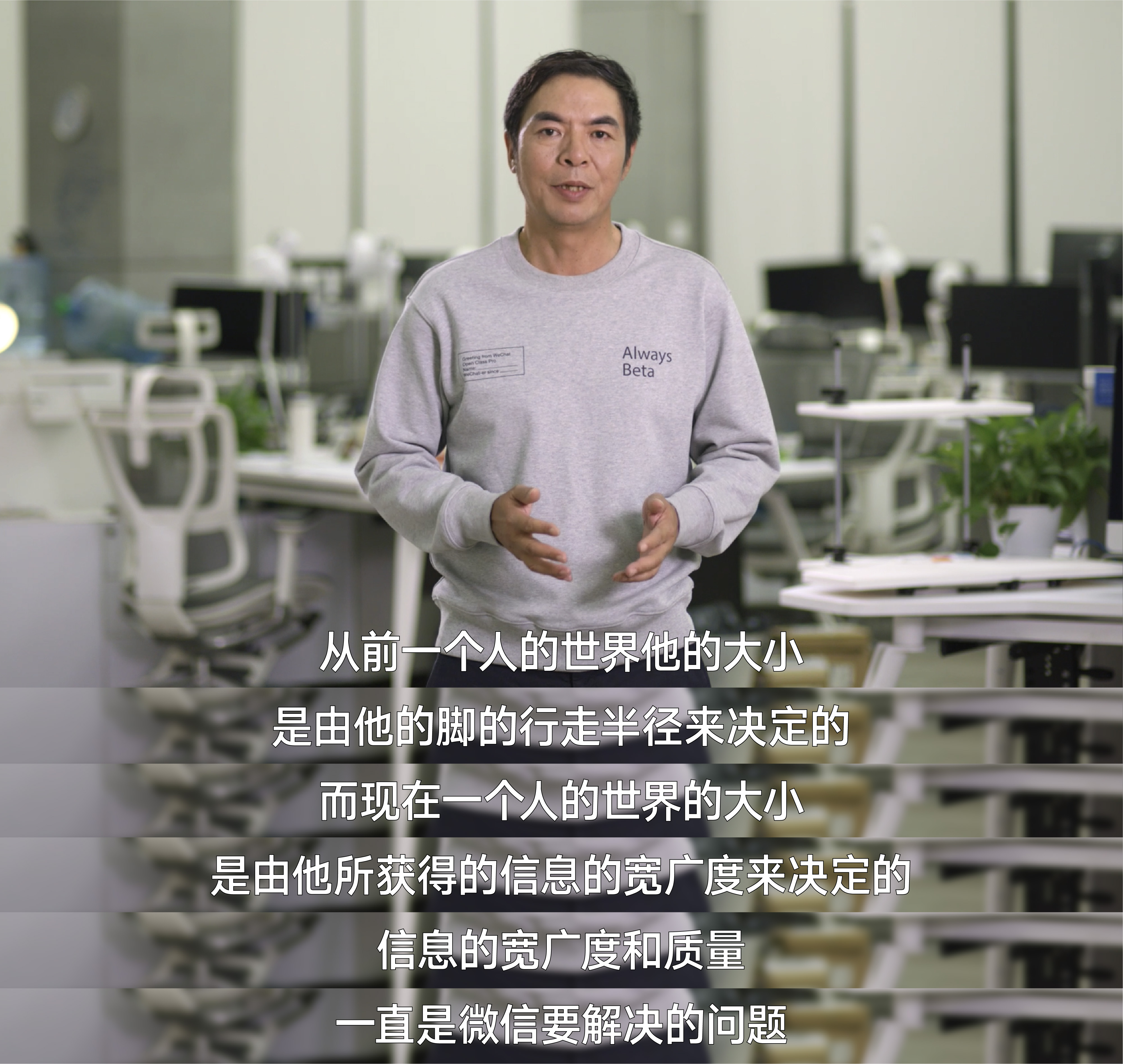 張小龍：近百萬人微信好友已近5000人，微信將提高上限