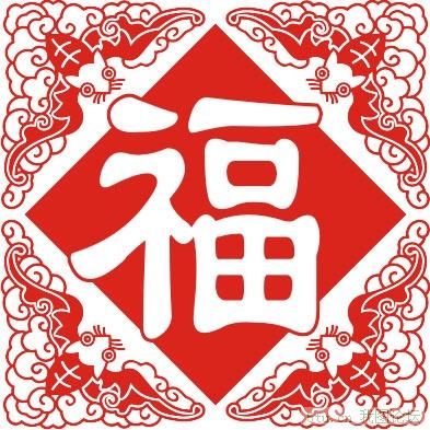 支付寶高清福字福卡圖片匯總 2020支付寶五福隱藏?？ㄈf能福掃福攻略 全家福敬業福福字大全