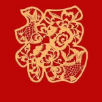 支付寶高清福字?？▓D片匯總 2020支付寶五福隱藏?？ㄈf能福掃福攻略 全家福敬業福福字大全