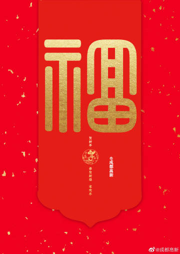 支付寶高清福字?？▓D片匯總 2020支付寶五福隱藏?？ㄈf能福掃福攻略 全家福敬業福福字大全