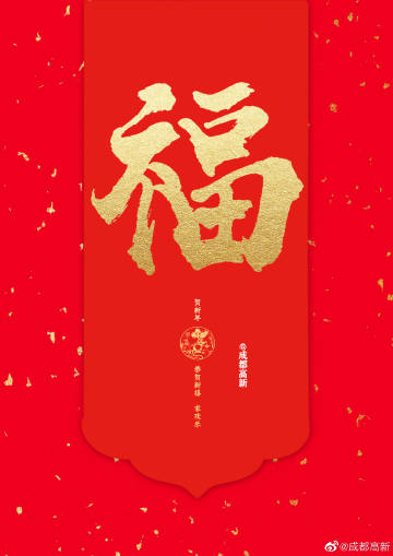 支付寶高清福字?？▓D片匯總 2020支付寶五福隱藏?？ㄈf能福掃福攻略 全家福敬業福福字大全