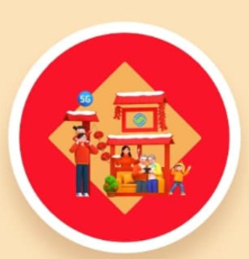 支付寶高清福字福卡圖片匯總 2020支付寶五福隱藏?？ㄈf能福掃福攻略 全家福敬業福福字大全