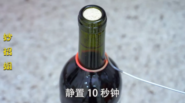 沒有開瓶器怎么開紅酒？教你一招，不用開瓶器，輕松打開