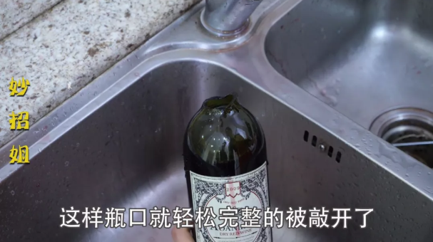 沒有開瓶器怎么開紅酒？教你一招，不用開瓶器，輕松打開