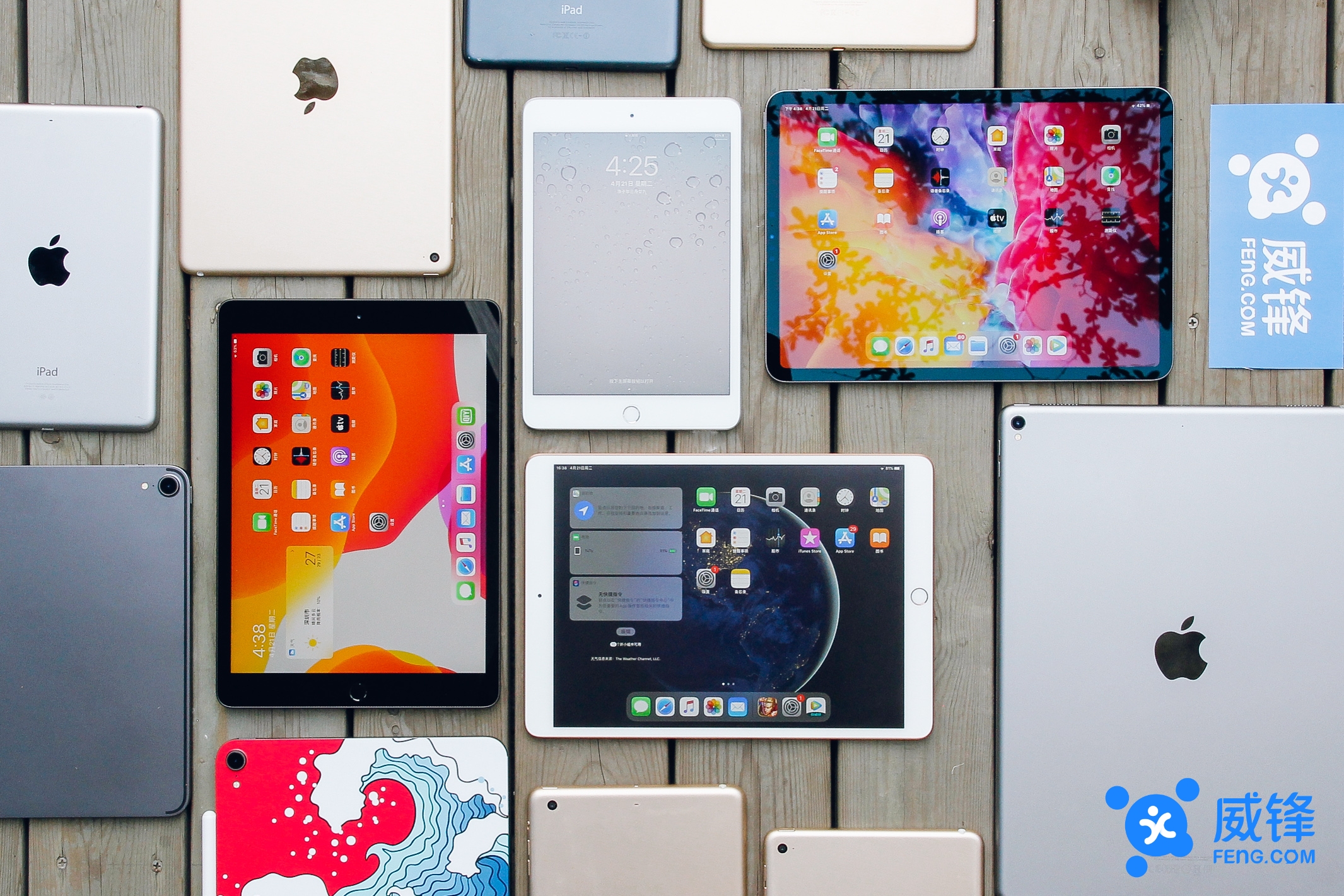 選擇困難癥的你，一定不能錯過這篇 iPad 選購指南