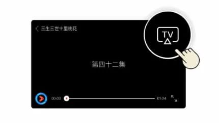 安卓手機系統連接電視，最好的方案是什么？