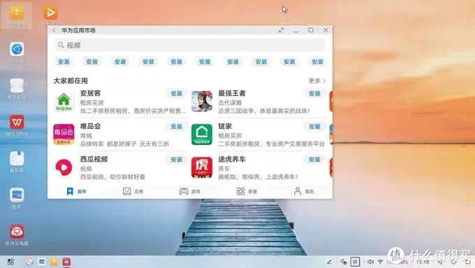 安卓手機系統連接電視，最好的方案是什么？