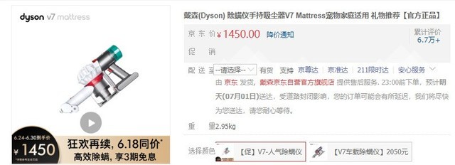 用遍戴森所有產品后告訴你哪個最值得買①