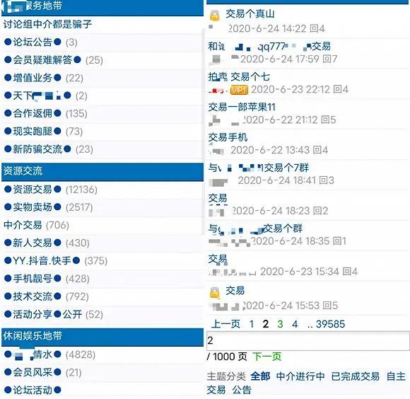 ＃凈網2020＃微信也出“靚號”了，一個9999元？你被收智商稅了么？