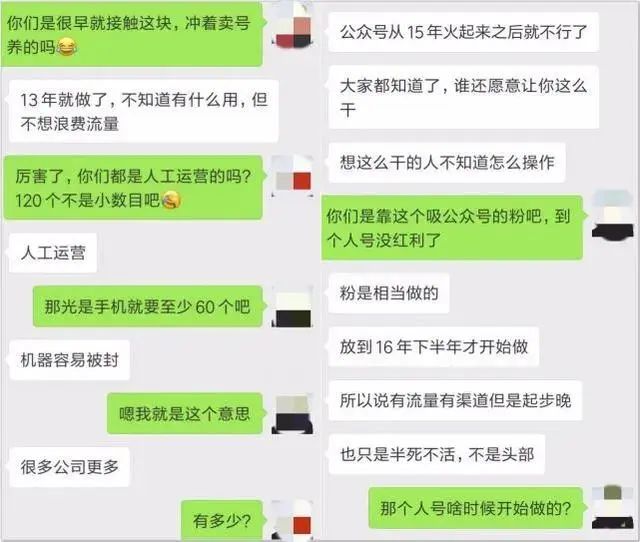 ＃凈網2020＃微信也出“靚號”了，一個9999元？你被收智商稅了么？