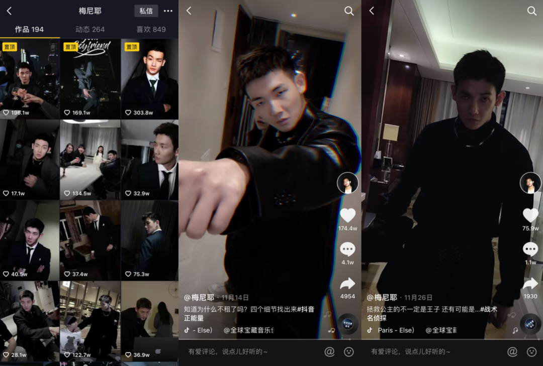 創作爆款短視頻，你需要這樣的“編劇思維”