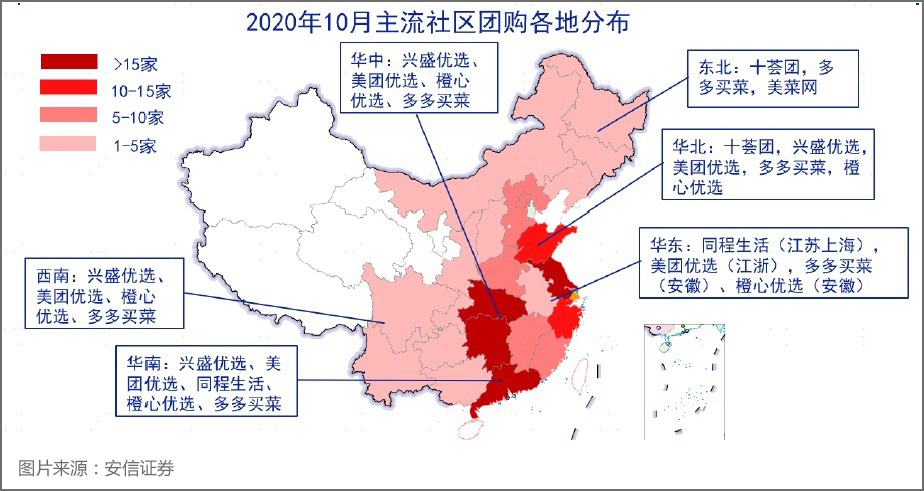 盒馬入局社區團購，勝算幾何？