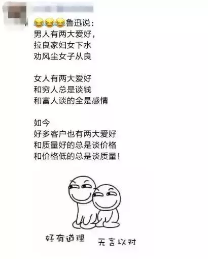 看設計師的朋友圈，個個都是文案鬼才