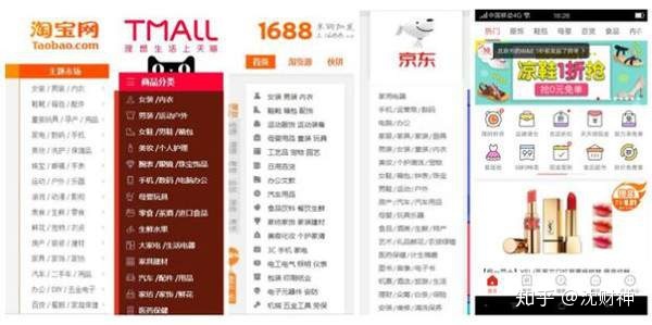 如何靠信息差月入過萬？拼多多/1688拿貨閑魚倒賣簡單項目