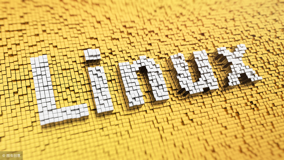 Linux必學的60個命令-系統管理命令