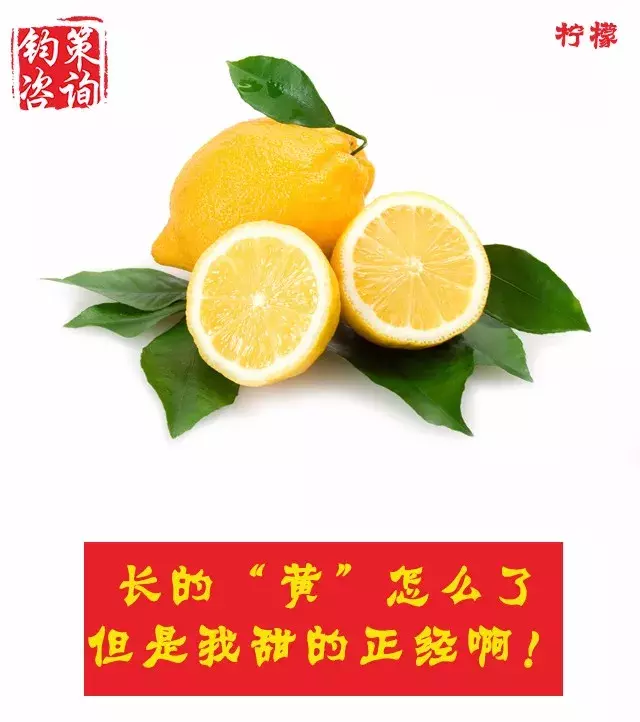 想要水果賣的好，你需要配上這些一句話文案！