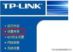 windows7臺式電腦怎么連接路由器？臺式win7電腦連路由器步驟