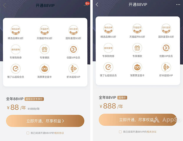 別讓你的淘寶積分過期了！這么用，可以省下好幾千