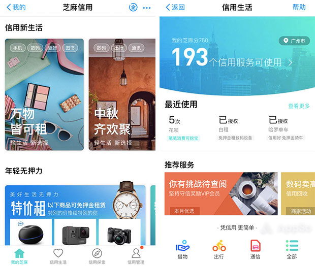 別讓你的淘寶積分過期了！這么用，可以省下好幾千