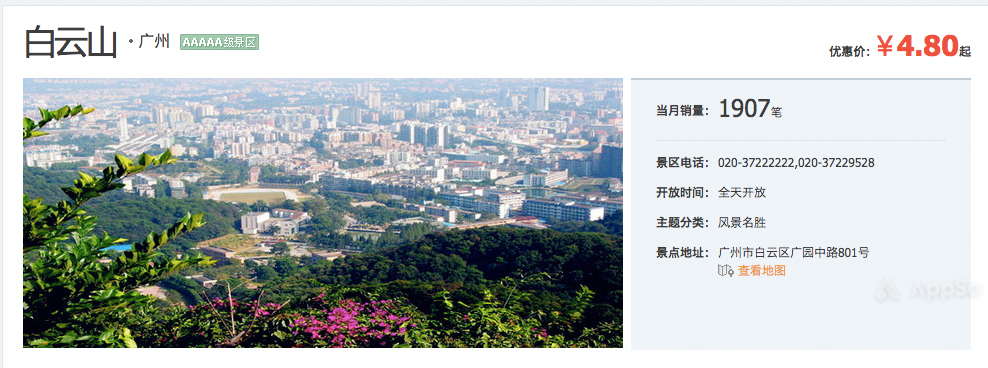 別讓你的淘寶積分過期了！這么用，可以省下好幾千