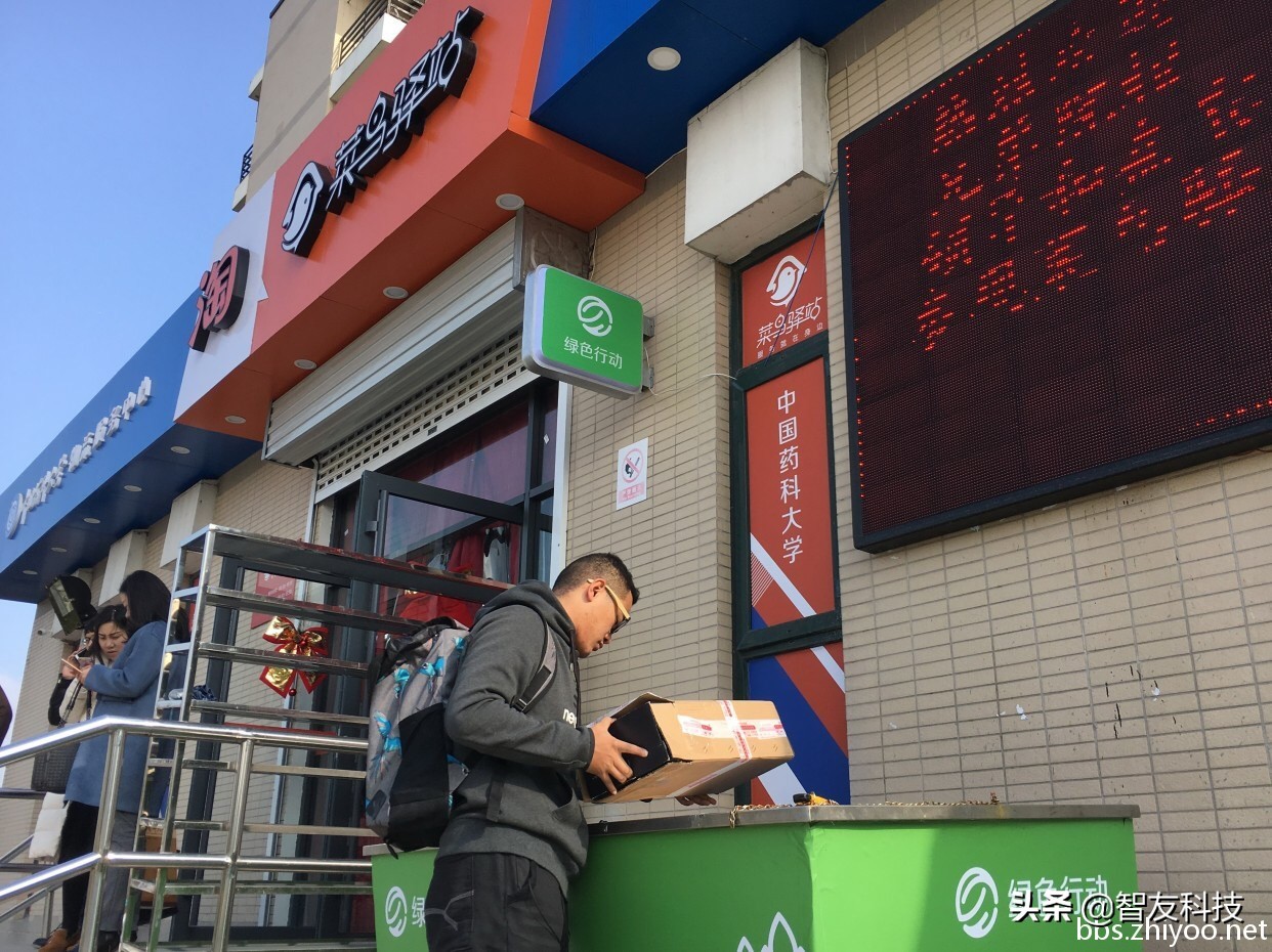 菜鳥驛站的盈利模式是怎么樣的？