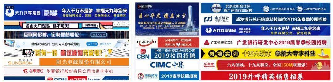BOSS直聘、前程無憂、智聯招聘……實測這個網站投簡歷效果好！