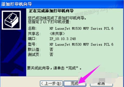 詳細教您電腦怎么安裝打印機驅動