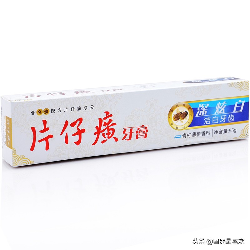 盤點中國國產的牙膏品牌