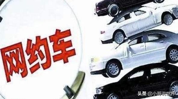 2019年滴滴新規下，滴滴車清退私家車了？網友們你們怎么看？？