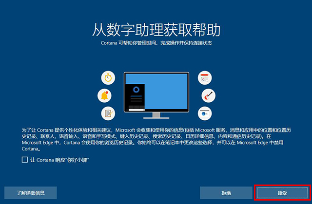 Win10系統怎么恢復出廠設置？Win10重置此電腦功能重裝系統教程