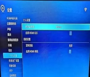 保護孩子的眼睛，電信機頂盒的投屏操作方法