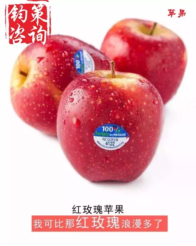 想要水果賣的好，你需要配上這些一句話文案！