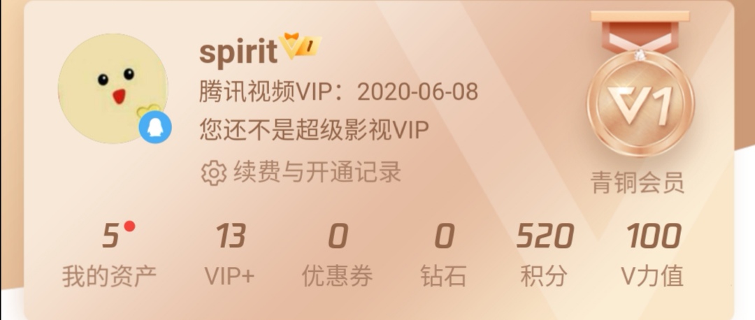 因為忘記關閉自動續費，一年被扣了一百多塊，當場自閉了