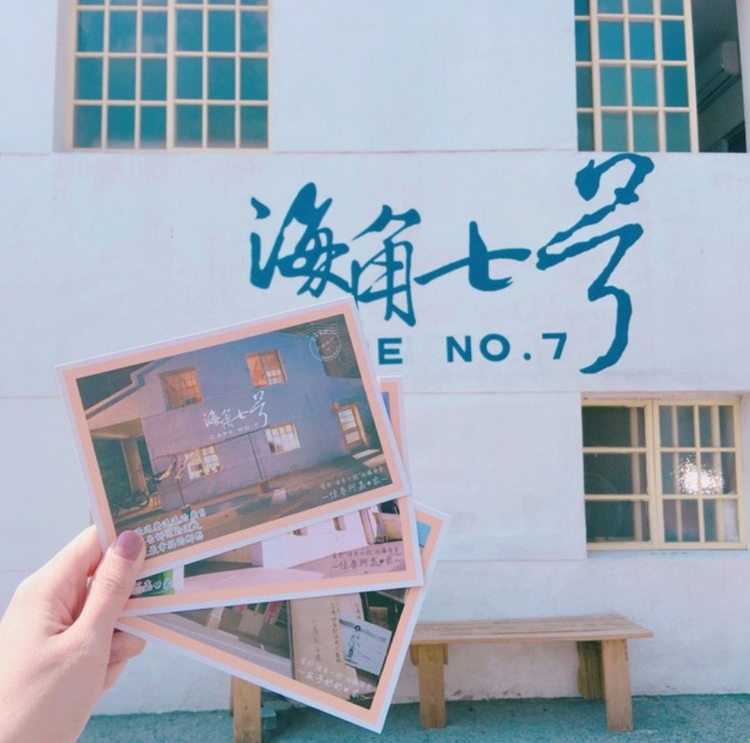 還在為去臺灣的旅行計劃發愁嗎？15個貼心小Tips送給你