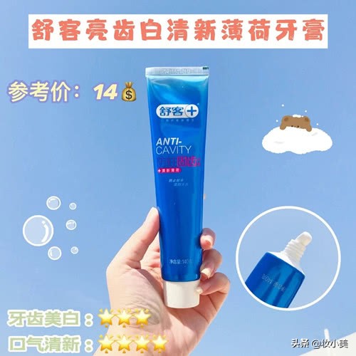 平價美白牙膏測評：花王牙膏安全可吞咽，舒客牙膏不辣口