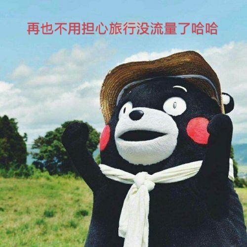 還在為去臺灣的旅行計劃發愁嗎？15個貼心小Tips送給你