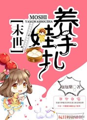 十大已完結末世小說 好看末日小說推薦 經典末世文你看過幾部