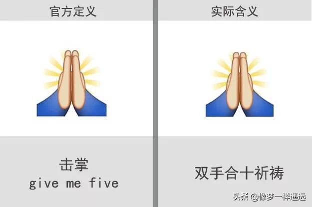 最新版微信表情包及其含義來了?。。?</noscript