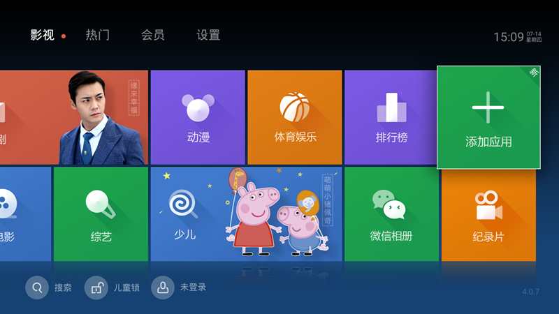 小米盒子如何看電視直播？推薦三款良心應用