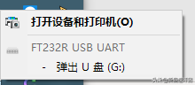 U盤無法格式化壞了要丟？別急，看完這五個方法再說